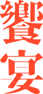 Reach Us Logo